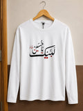 Ya Hussain Full Sleeve T-shirt