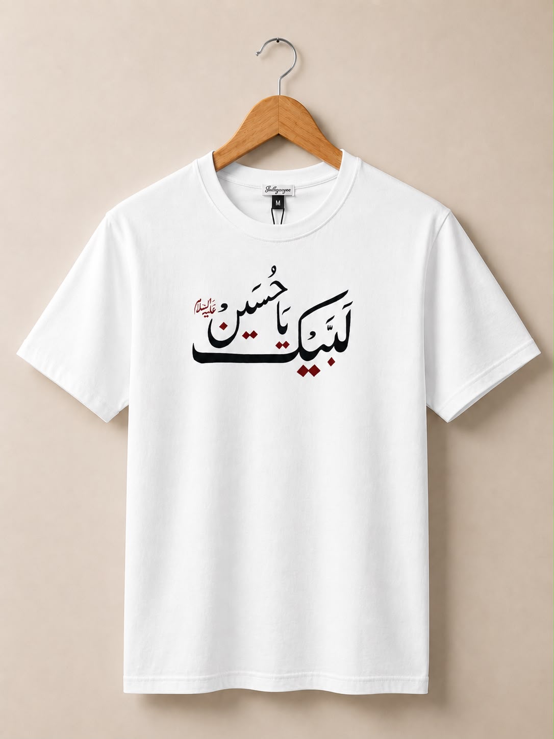 Ya Hussain Half Sleeve T-shirt