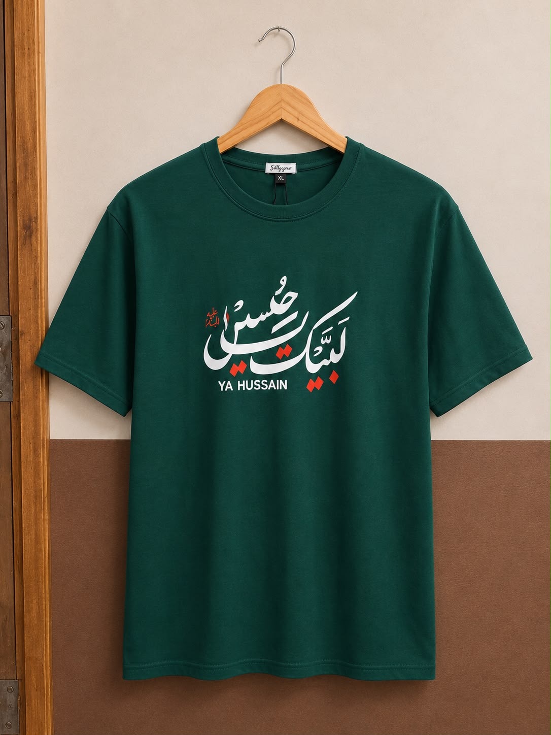 Ya Hussain Half Sleeve T-shirt