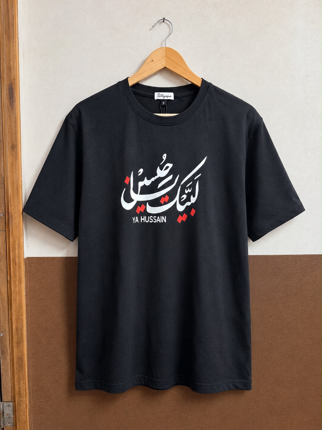 Ya Hussain Half Sleeve T-shirt
