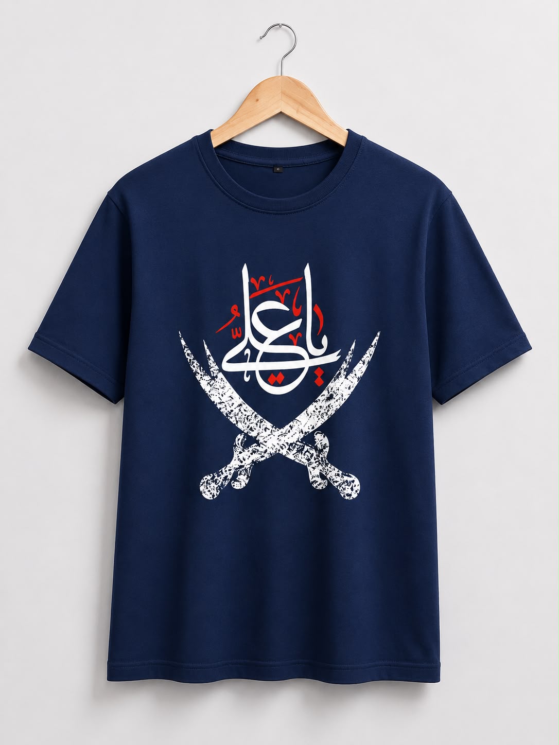 Labbaik Ya Hussain Half Sleeve T-shirt