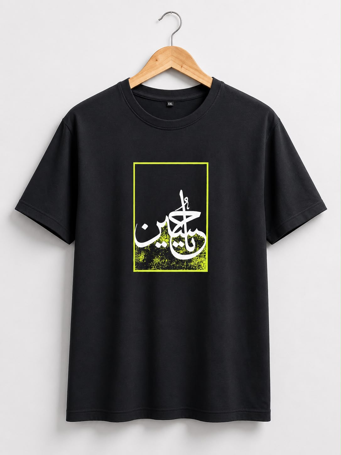 Ya Hussain Arabic Calligraphy Half Sleeve T-shirt